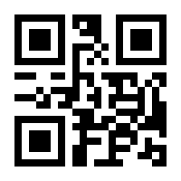 QR-Code zur Seite https://www.isbn.de/9783883455440