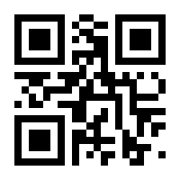 QR-Code zur Seite https://www.isbn.de/9783883456676