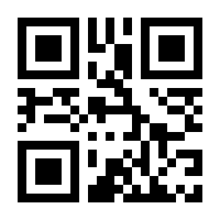 QR-Code zur Seite https://www.isbn.de/9783883561660