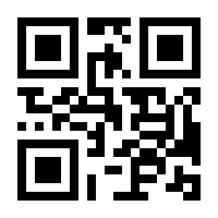 QR-Code zur Seite https://www.isbn.de/9783883890302