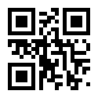 QR-Code zur Seite https://www.isbn.de/9783883963341