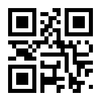 QR-Code zur Seite https://www.isbn.de/9783883963358