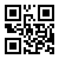QR-Code zur Seite https://www.isbn.de/9783883963600