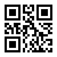 QR-Code zur Seite https://www.isbn.de/9783883963648