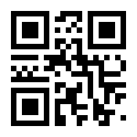 QR-Code zur Seite https://www.isbn.de/9783883963914