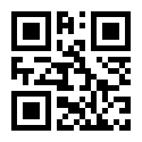 QR-Code zur Seite https://www.isbn.de/9783884140970