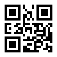 QR-Code zur Seite https://www.isbn.de/9783884144589