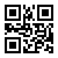 QR-Code zur Seite https://www.isbn.de/9783884144817