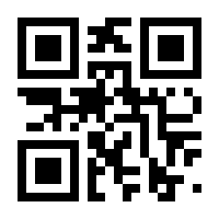 QR-Code zur Seite https://www.isbn.de/9783884144886