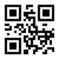 QR-Code zur Seite https://www.isbn.de/9783884145333