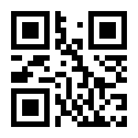 QR-Code zur Seite https://www.isbn.de/9783884145425