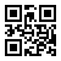 QR-Code zur Seite https://www.isbn.de/9783884145432