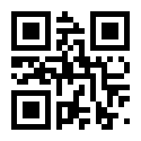 QR-Code zur Seite https://www.isbn.de/9783884145500