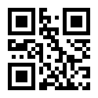 QR-Code zur Seite https://www.isbn.de/9783884145777