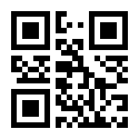 QR-Code zur Seite https://www.isbn.de/9783884145821