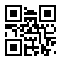 QR-Code zur Seite https://www.isbn.de/9783884146026