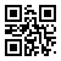 QR-Code zur Seite https://www.isbn.de/9783884146644