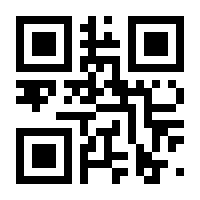 QR-Code zur Seite https://www.isbn.de/9783884147702