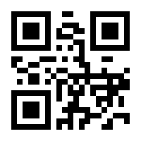 QR-Code zur Seite https://www.isbn.de/9783884147788