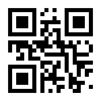 QR-Code zur Buchseite 9783884147900