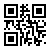 QR-Code zur Seite https://www.isbn.de/9783884148020