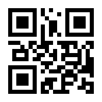 QR-Code zur Buchseite 9783884148426