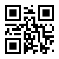 QR-Code zur Seite https://www.isbn.de/9783884148464