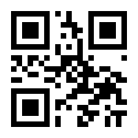 QR-Code zur Seite https://www.isbn.de/9783884148662