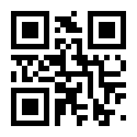 QR-Code zur Seite https://www.isbn.de/9783884148754