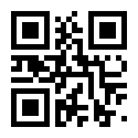 QR-Code zur Seite https://www.isbn.de/9783884148808