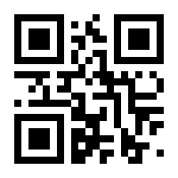 QR-Code zur Seite https://www.isbn.de/9783884148921