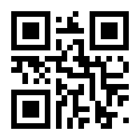 QR-Code zur Seite https://www.isbn.de/9783884148945