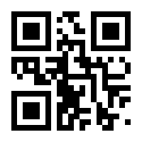 QR-Code zur Seite https://www.isbn.de/9783884149492