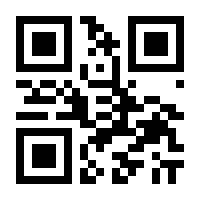 QR-Code zur Seite https://www.isbn.de/9783884149522