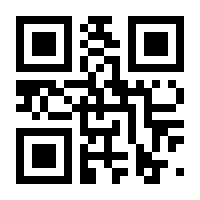 QR-Code zur Seite https://www.isbn.de/9783884149539