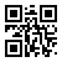 QR-Code zur Seite https://www.isbn.de/9783884149904