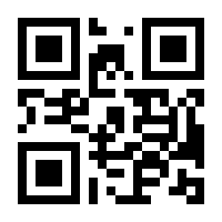 QR-Code zur Seite https://www.isbn.de/9783884149911