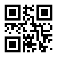QR-Code zur Seite https://www.isbn.de/9783884230329