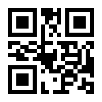 QR-Code zur Seite https://www.isbn.de/9783884233054