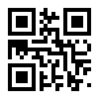 QR-Code zur Seite https://www.isbn.de/9783884235232