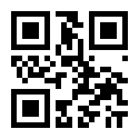 QR-Code zur Seite https://www.isbn.de/9783884235539