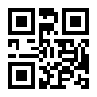 QR-Code zur Seite https://www.isbn.de/9783884235683