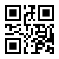 QR-Code zur Seite https://www.isbn.de/9783884430798