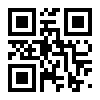 QR-Code zur Seite https://www.isbn.de/9783884433102