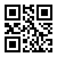 QR-Code zur Seite https://www.isbn.de/9783884433188