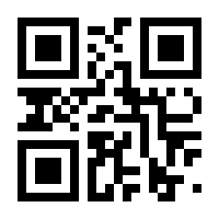 QR-Code zur Seite https://www.isbn.de/9783884433331