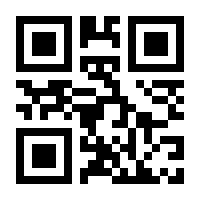 QR-Code zur Seite https://www.isbn.de/9783884433393