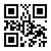 QR-Code zur Seite https://www.isbn.de/9783884433423