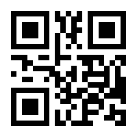 QR-Code zur Seite https://www.isbn.de/9783884433454