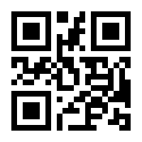 QR-Code zur Seite https://www.isbn.de/9783884434147